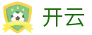 开云(KAIYUN)官方平台 - 官方电脑版登录页